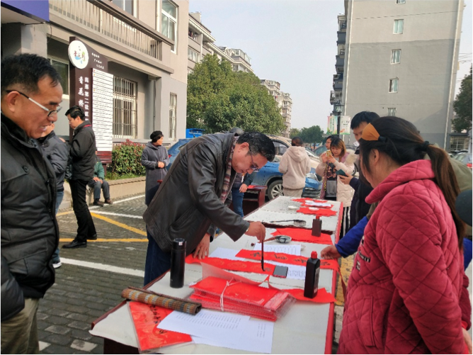 公司黨支部與民惠二區(qū)黨支部結(jié)對共建主題黨日活動(圖1)