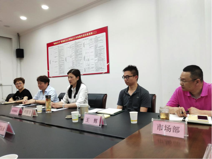 “黨建共攜手、開(kāi)戶新征程”聯(lián)合黨日活動(dòng)(圖2)