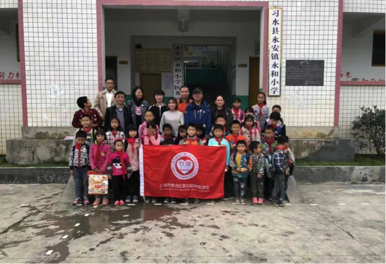 愛心助學回饋社會(圖1)